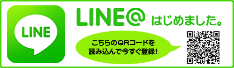 LINE͂߂܂B